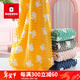 巴布豆嬰兒豆豆毯新生兒安撫毛毯春秋薄款四季兒童空調被寶寶蓋毯小毯子 黃色卡通(90*90cm)