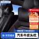 卡斯蘭（Carslands）汽車(chē)頭枕真皮舒適枕頭車(chē)用護頸枕車(chē)載腰靠座椅汽車(chē)用品頭層牛皮 牛皮頭枕 【1對裝】黑色