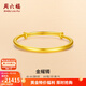周六福（ZLF）新年禮物  黃金手鐲女款足金999光面金鐲子手飾金耀鐲 計價(jià) 16.48g