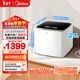 美的（Midea）波輪洗衣機全自動(dòng) 2.5公斤 迷你內衣嬰兒洗衣機 除菌除螨 MNB25V50E 以舊換新 京東自營(yíng)官方旗艦