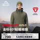 伯希和（Pelliot）[P系列]Primaloft金標P棉棉服男女戶(hù)外保暖冬季外套114376129綠L