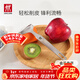 雙立人（ZWILLING）廚具Y型不銹鋼全鋼刨皮刀削皮刀削皮器去皮刀廚房好物廚房用品