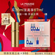 萊珀妮（La Prairie）金顏亮采潤養精華液30ml護膚品修護保濕抗皺緊致舒緩新年禮物
