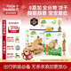 小皮（Little Freddie）寶寶零食谷物餅干嬰兒磨牙餅干1歲+兒童零食80g*3盒 多口味隨機發(fā)