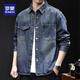 羅蒙（ROMON）高端牛仔襯衫男2026春季新款美式潮牌復古寬松大碼翻領(lǐng)百搭外套男 C55藍色襯衫 XL  適合140-160斤