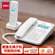 得力電話(huà)機座機固定電話(huà)座機數字無(wú)繩電話(huà)機無(wú)線(xiàn)座機子母機 辦公家用 信號覆蓋廣  GP777一拖一黑