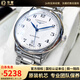 【二手99新】浪琴男表（LONGINES） 名匠系列制表傳統 二手自動(dòng)機械手表瑞表瑞士進(jìn)口腕表 38.5mm白盤(pán)鋼帶L2.628.4.78.6