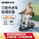 普巴赫可折疊小型電動(dòng)三輪車(chē)老年人出行代步車(chē)成人助力便攜輕便電動(dòng)車(chē) 【16.8KG】12A鋰電/25公里/可上飛機