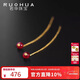 若華（RUOHUA）3-3.5mm18K黃金鴿血紅寶石耳釘女 素面彩寶耳線(xiàn)耳環(huán)新年禮物 靈珠