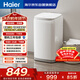 海爾（Haier）洗衣機小型全自動(dòng) 迷你嬰兒內衣洗 3KG高溫除菌超凈洗洗衣機租房一人  XQBM30-R368