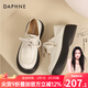 DAPHNE達芙妮樂(lè )福鞋女2026春秋新款復古風(fēng)小皮鞋女森系學(xué)院風(fēng)黑色百搭女單鞋子 米白色【5cm跟高】 36