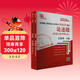 （2026年）全國碩士研究生入學(xué)考試歷史學(xué)基礎·論述題（世界古代中世紀史、世界近現代史）套裝共2冊