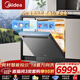 美的（Midea）嵌入式洗碗機GX1000SMax尊享版【小西梅18套】智能投放大容量變頻五噴臂萬(wàn)向颶風(fēng)洗家用洗消一體機 嵌入式 GX1000S Max尊享版