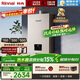 林內（Rinnai）【小蠻腰Pro】16升燃氣熱水器天然氣熱水器 恒溫ECO節能 低水壓?jiǎn)?dòng)16GD32（JSQ31-GD32）