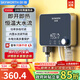 創(chuàng  )維（Skyworth）即熱式電熱水器家用5500W無(wú)極變頻恒溫速熱小廚寶租房洗澡省電免儲水電熱水龍頭D951+【前置過(guò)濾】