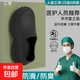 伊丹美廚師鞋廚房工作專(zhuān)用防滑鞋勞保鞋輕便厚底耐磨防油防水鞋 JDW1989黑色（升級款輕質(zhì)高彈版） 42