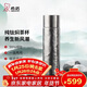 希諾（heenoor）純鈦保溫杯燜茶壺戶(hù)外旅行便攜家用泡茶杯子X(jué)N-T355云海霧凇420mL