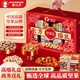 春江月堅果組合6罐裝2180g開(kāi)心果腰果當季新貨走親戚企業(yè)團購家庭囤貨