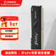 金士頓（Kingston）內存條 DDR4 3200 Beast野獸系列臺式機電腦內存條兼容2666兼容2400 3200頻 16G 電競馬甲條
