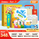 寶寶巴士點(diǎn)讀繪本3-4歲漢字啟蒙盒搭配jojo赳赳點(diǎn)讀筆識字大全趣味幼兒園識字可點(diǎn)讀繪本兒歌早教啟蒙兒童玩具生日禮物幼小銜接分級閱讀 【識字啟蒙_基礎版】348元