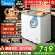 美的（Midea）玻璃門(mén)冰柜商用冷凍透明展示柜小型帶鎖冰淇淋雪糕透明滑蓋臥式小冷柜冷飲 143升臥式展示柜【玻璃門(mén)帶鎖】