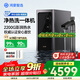 華為智選鴻蒙智選 IAM凈水器Pro廚下凈熱洗一體機500G膜通量2200G常溫出水5.8L/min進(jìn)口杜邦膜0阻垢直飲機