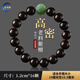 靈木閣天然印度小葉紫檀手串男士爆滿(mǎn)金星高油密和田玉貔貅文玩佛珠手鏈 【高密老料和田玉貔貅款】12mm-印度小葉紫檀手串