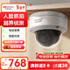 HIKVISION?？低暠O控攝像頭智能變焦400萬(wàn)超清室外智能語(yǔ)音對講3746FWDA3/F-IZS 2.7-12mm