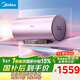 美的（Midea）TECH活水電熱水器80升3200W變頻速熱9重過(guò)濾終身鎂棒免更換以舊換新國家補貼F8032-RW7(HE)