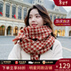 viney圍巾女冬季圍脖加厚保暖學(xué)生千鳥(niǎo)格披肩生日情人節禮物送女友老婆 【紅色禮盒裝】新年送女生 高級感時(shí)尚百搭潮流防寒