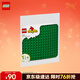 樂(lè )高（LEGO）積木得寶10460 綠色拼搭底板兒童玩具生日新年情人節禮物裝飾