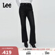 Lee25秋新426修身高腰微喇磨毛黑灰色女保暖牛仔褲 黑灰色 26