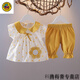 G.duck小黃鴨新款女童洋氣女寶寶夏裝兩件套裝0-4歲嬰兒棉夏天衣服 黃色 上衣＋褲子 90 cm
