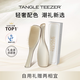 Tangle Teezertt王妃順發(fā)氣墊梳子奢華靈巧送女友結婚老婆情人節生日禮物盒白金