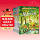 中國獲獎兒童文學(xué)名家名作小學(xué)一二年級閱讀課外書(shū)名家名作帶拼音低年級必讀經(jīng)典書(shū)目童話(huà)故事書(shū)籍
