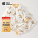 貝肽斯寶寶睡衣冬季新款男童女童衣褲夾棉兒童家居服長(cháng)袖套裝 金絲猴 100 不可開(kāi)檔