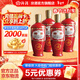 汾酒 出口紅玻 炙熱紅 清香型白酒 光瓶 53度 500mL 4瓶 牛皮紙箱