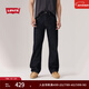 Levi's李維斯25年秋冬新款男士美式復古休閑565寬松直筒牛仔褲 深藍色 34 (32)