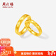 周六福新年禮物黃金戒指5G足金亮面車(chē)花經(jīng)典幾何圖形彈性情侶對戒 計價(jià)T 女戒14號-4.87g