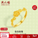 周六福5G工藝告白玫瑰黃金戒指生日禮物計價(jià)A0113011活口14號約2.23g