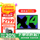 聯(lián)想筆記本電腦2025補貼20%可選酷睿i5高性能超輕薄本 商務(wù)辦公設計大學(xué)生手提本可選異能者 N100 16G內存 512G高速固態(tài) P14H IPS全高清屏 滿(mǎn)血性能顯卡 全新升級