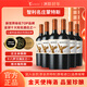 蒙特斯【蒙特斯年貨商品推薦】金天使梅洛干紅葡萄酒750ml*6 智利進(jìn)口