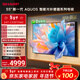 SHARP夏普品質(zhì)款 55英寸240Hz高刷 量子點(diǎn) 鯨曜面板 杜比視界  QLED低反射屏壁畫(huà)系列電視C55P7HA 補貼