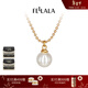 翡拉拉（fellala）「簡(jiǎn)珍珠」系列原創(chuàng  )小眾設計感項鏈簡(jiǎn)約百搭鎖骨鏈仿珍珠吊墜 商場(chǎng)同款 一條