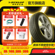 鄧祿普（DUNLOP）汽車(chē)輪胎 SP SPORT 270 低噪舒適 195/60R16 89H  軒逸