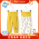 舒貝怡2條裝嬰兒褲子春秋款男女童寶寶高腰護肚睡褲純棉兒童秋褲姜黃100