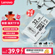 聯(lián)想（Lenovo）瑞天 32GB TF（MicroSD）內存卡 U1 V30 A1 手機平板監控行車(chē)記錄儀專(zhuān)用卡