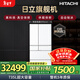日立（HITACHI）735L多門(mén)冰箱日本原裝進(jìn)口超大容量旗艦機真空保鮮自動(dòng)制冰電動(dòng)門(mén)休眠保鮮白色R-ZX750KC國家補貼