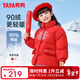 鴨鴨兒童羽絨服女童短款加厚面包服女孩冬季中國風(fēng)中大童裝外套GM 吉祥紅 100