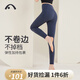 愛(ài)暇步【6折】秋冬瑜伽褲女運動(dòng)緊身褲健身褲女高腰提臀鯊魚(yú)褲打底顯瘦 水墨藍/萊卡磨毛/秋冬款 M